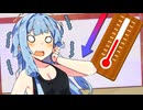 【しす短！】葵「急に寒くなってきたな」+おまけ