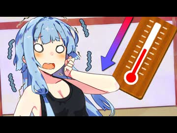 【しす短！】葵「急に寒くなってきたな」+おまけ