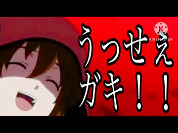 噛ませっぽいな２０２５