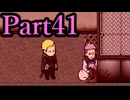 【実況】悪魔と少女、一世一代の“復讐劇”【被虐のノエル】【Part41】