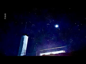 後遺症 feat. 可不