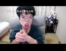 【ぽんちゃん】韓国人、中国人を差別する