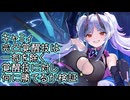 【検証回】キャミィの完凸覚醒技と一部を除く覚醒技とかち合わせてみた【星之翼】