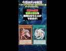 【1分でわかる遊戯王デッキ解説】《アーティファクト－カドケウス》軸アーティファクト【マスターデュエル-Yu-Gi-Oh!  Master Duel】