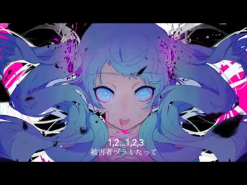 ゴーストルール  DECO*27楽曲マッシュアップで 歌ってみたRe。ver.SatoRe