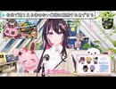 どうしちまったの？海外ニキ達！？台北で聞こえる筈のない単語に困惑するあずきち【ホロライブ切り抜き/AZKi】