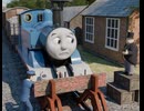 トーマスのさいなん(2025)