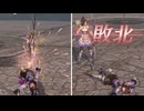 【無双OROCHI２ Ultimate】【リョナ】【ガラシャ】 稲姫にボコされてイク