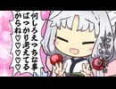 【VOICEROID劇場】東北家の艶情