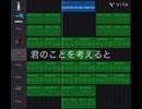 思い / 重音テト　　まだサビしか出来てませんが感想をもらえると嬉しいです‼️