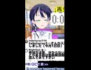 【考察】旅系YouTuber Bappa Shota 活動休止とウイグル騒動の真相は？