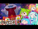 【マリオサンシャインPart14】きどあいらくラ部、バカンスへ