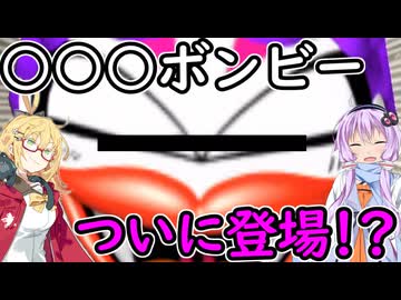 【桃鉄16北海道編】初見プレイ‼北海道が動くまで新作禁止縛り【part6】