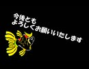 プロフィール（名前）少し変わりました