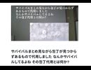 サバイバルまとめ見ながら包丁が見つからずあるもので代用しました なんかサバイバルしてるよね その包丁代用とは何か?