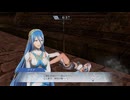 【ファイアーエムブレム無双】【リョナ】【アクア】 魔法使いの一撃に敗北Part７