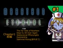 【Marathon Eternal X】ナースなロボと足立なレイと永遠なるClassic_Marathon改訂版 1/15周目