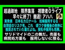 25・9・24朝　こんな嘘だらけの　世界だとは　思わなかった。　こんな汚い　世界だったとは知らなかった。
