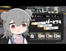 【splatoon3】ワイパーぶんぶん六花ちゃん #74