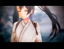 【MMD艦これ】つかさ式 瑞鶴改二甲「梅雨明けの」msTC