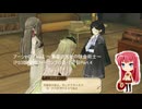 アーシャのアトリエ ～黄昏の大地の錬金術士～(PS3版) トロフィーコンプの道・1周目Part.4