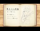 【MV】夢までの距離 feat.宮舞モカSV｜大橋とおる