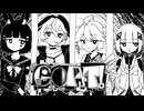 GOAT! - 黒聡鵜月×兄口誘太郎×虚音イフ×マエテンパ 【UTAUカバー】