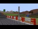 【市街生やしだよ葵ちゃん。】家よりも畑だろの回 p9(Minecraft：VOICEROID実況)