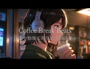 Coffee Break Beats – 仕事や勉強に寄り添うChill Pop