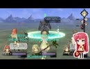 アーシャのアトリエ ～黄昏の大地の錬金術士～(PS3版) トロフィーコンプの道・1周目Part.6