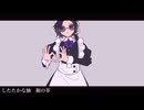 【Ver.Null】モエチャッカファイア /  弌誠 -Covered by 詩夜見ヌル  【歌ってみた】