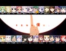 合唱「夜咄ディセイブ」girls edition