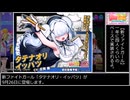 For2.5thAnniv.OfMFG.mp4