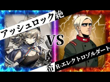 【MUGEN】 絶望と希望は一蓮托生 【20】