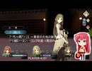 アーシャのアトリエ ～黄昏の大地の錬金術士～(PS3版) トロフィーコンプの道・1周目Part.7