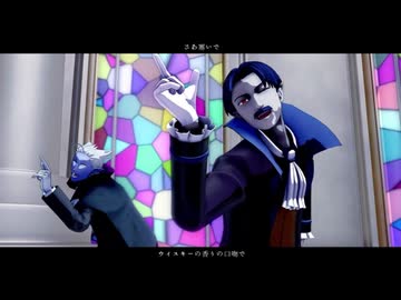 【吸死MMD】ノースディンとドラウスで『ヒアソビ』