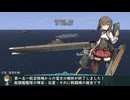 艦これil-2 百五十五隻目 カスガダマ沖海戦 8マス目