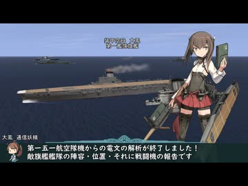 艦これil-2 百五十五隻目 カスガダマ沖海戦 8マス目