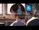 Weekend Relax｜リビングに溶け込むLo-fi BGM