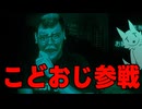 【No, I'm not a Human】訪問者が人間かどうか疑うゲームなのに信じすぎる奴の末路 part4