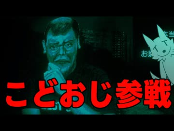 【No, I'm not a Human】訪問者が人間かどうか疑うゲームなのに信じすぎる奴の末路 part4