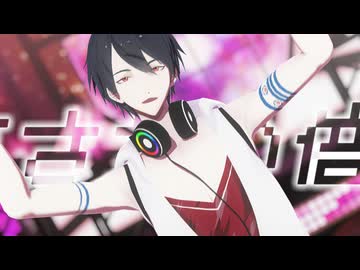 【にじさんじMMD】CH4NGE【夢追翔】