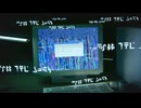 花弁、それにまつわる音声 / あばらや 歌いました【KeyKey】