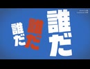 ガッチャマンの歌 (Covered by 林勇) | Official Cover Audio