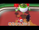【Flare】安置だと思っていたのに／スーパーマリオパーティージャンボリー 切り抜き#21