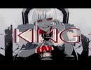 【Me9】KING / Kanaria【歌ってみた】