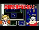 #2【バイオハザード】実況歴15年目にして初バイオ実況！