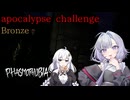 ゆかりんとあかりんが行く！幽霊調査part8