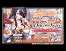 【＃ガークリ 】更新点まとめ　2025年09月22日【＃ガールズクリエイション 】