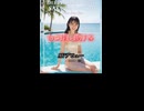 もう推し抜ける
